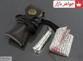 تصویر کیف گردنی چرمی قهوه ای تیره و لوله نقره عیار 925 به همراه حرز امام جواد دست نویس روی پوست آهو کد 89426 