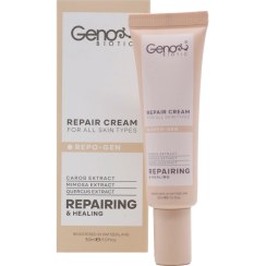 تصویر کرم ترمیم کننده پوست ژنوبایوتیک 30 میلی لیتر Geno Biotic RepoGen Skin Repairing Cream 30 ml