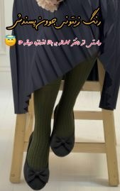 تصویر بالازانو بافت گندمی 