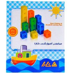 تصویر مکعب آموزشی کارا (چینه) Kara Learning MathLink Cubes