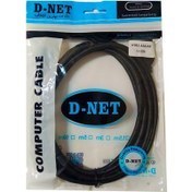تصویر USB D-NET 1.5M افزایش طول 