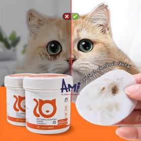 تصویر دستمال مرطوب تمیز کننده گوش سگ و گربه مدل هالی - 120 عددی 