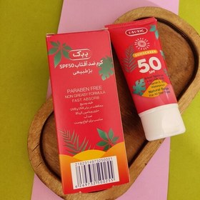 تصویر کرم ضد آفتاب spf50 رنگی(بژ طبیعی)ببک حجم50میل 