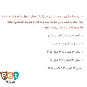 تصویر کفش سگ و گربه در 4 سایز زرد 