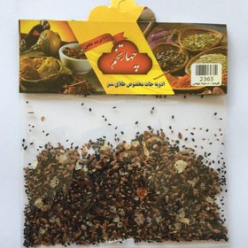 تصویر چهارتخم ۲۰گرمی 