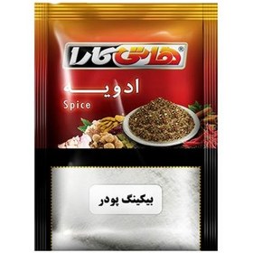 تصویر بیکینگ پودر 35 گرمی هاتی کارا 