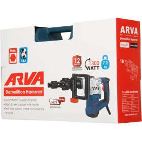 تصویر چکش تخریب آروا مدل 5225 ظرفیت ۷.۲ کیلوگرم ۱۳۰۰ وات 