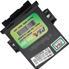 تصویر ایسیو گاز وانت پیکان 