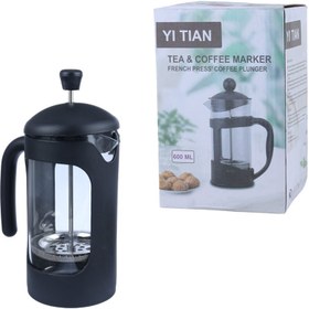 تصویر فرنچ پرس Yi tian ظرفیت 600 میلی لیتر Yitian 600ml French Press