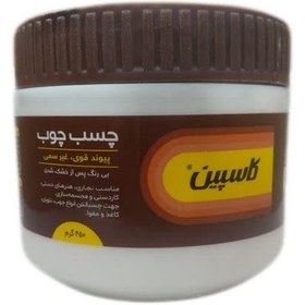 تصویر چسب چوب کاسپین 450 گرمی caspian wood glue