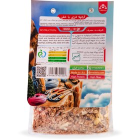 تصویر گرانولا خفن پرمغز 