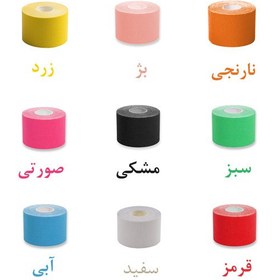 تصویر چسب کنزو کره ای 