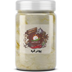 تصویر پودر کره - 200 گرم 