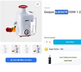 تصویر آبمیوه گیری جیپاس مدل GJE5479 Geepas Juice Extractor GJE5479