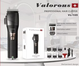 تصویر ماشین اصلاح حرفه ای والوروس valorous سری Swiss مدل VL-105 valorous Swiss VL-105