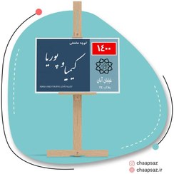 تصویر تابلو کوچه عشق L 1 