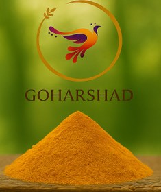 تصویر زردچوبه زرین هندی - 250 گرم 