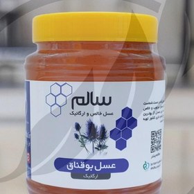 تصویر عسل بوقناق 1000 گرم 