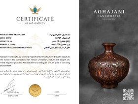 تصویر گلدان اناری قلمزنی 