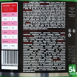 تصویر پودر کربوهیدرات و ال آرژنین 2700 گرمی آی اس اس Carbohydrate With L Arginine 2700 g iSS