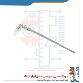 تصویر کولیس ورنیه اینسایز 60 سانتی متر مدل 622-1215 Insize Long Jaw Vernier Caliper 1215-622