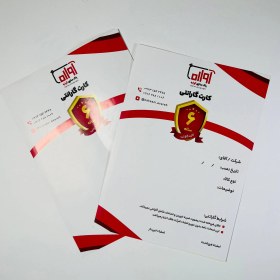 تصویر تراکت رنگی گلاسه 135 گرم 