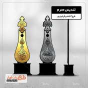 تصویر طرح برش لیزری تندیس محرم مدل تیغه علامت امام حسین 