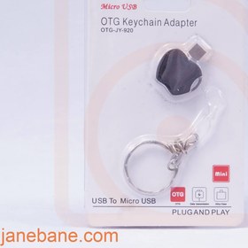 تصویر مبدل USB به OTG اندروید مدل JY-920 