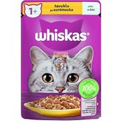 تصویر پوچ گربه ویسکاس ترکیه طعم مرغ در ژله 85 گرم Whiskas Mix Chicken 85g