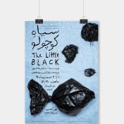 تصویر پوستر 50 * 70 