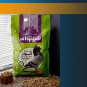 تصویر خوراک مخلوط کبوتر سپهردانه وزن ۲۵ کیلوگرم 