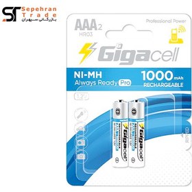 تصویر باتری نیم قلمی 1000 میلی آمپر پرو شارژی کارتی سایز AAA بسته 2 عددی گیگاسل 