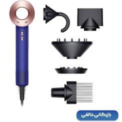 تصویر سشوار سوپر سونیک مدل دایسون Dyson Supersonic™ hair dryer Blue/rose 