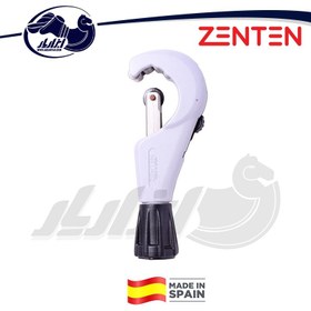 تصویر لوله بر زنتن مدل 7545 