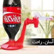 تصویر دستگاه آسان نوش 