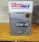 تصویر روغن موتور فلومکس 10w40 sm حجم 4 لیتر فلزی flow max 