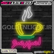 تصویر تابلو نئون طرح قهوه اسپرسو (کد13125) + فایل کورل (ال ای دی LED و neon کافی شاپ) 