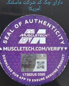 تصویر پروتئین وی نیتروتک ریپد ماسل تک (1810 گرمی) - براونی شکلاتی MuscleTech Nitro Tech