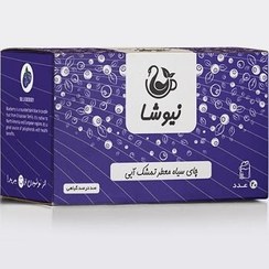 تصویر چای سیاه تمشک ابی Blueberry flavored+Black tea