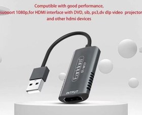 تصویر کابل تبدیل USB به HDMI ارلدام Earldom ET-W17 