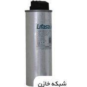 تصویر خازن سه فاز فشار ضعیف لیفاسا 50 کیلووار در 440 ولت 