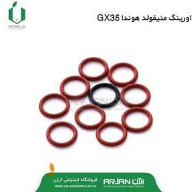 تصویر اورینگ منیفولد هوندا GX35 ( هر عدد ) 