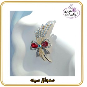 تصویر سنجاق سینه 