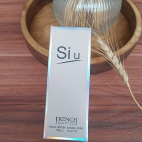 تصویر ادکلن آرمانی سی 