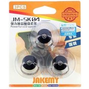 تصویر ست تاچ کش 3 تایی JAKEMY JM- SK04 