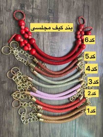 تصویر بند کیف 