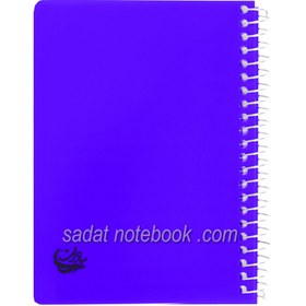 تصویر دفتر یادداشت 1/12 طلقی بغل سیم 160 برگ سادات کد F-120 