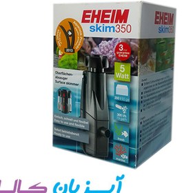 تصویر اسکیمر ایهایم SKIM 350 