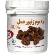 تصویر بره موم خالص 100 گرم 