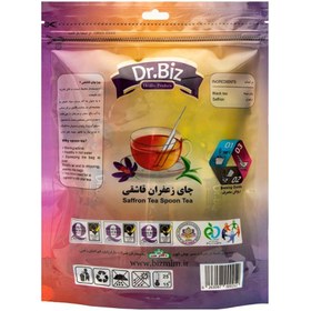 تصویر دمنوش چای سیاه زعفرانی قاشقی -۱۶ عددی Saffron tea spoon tea